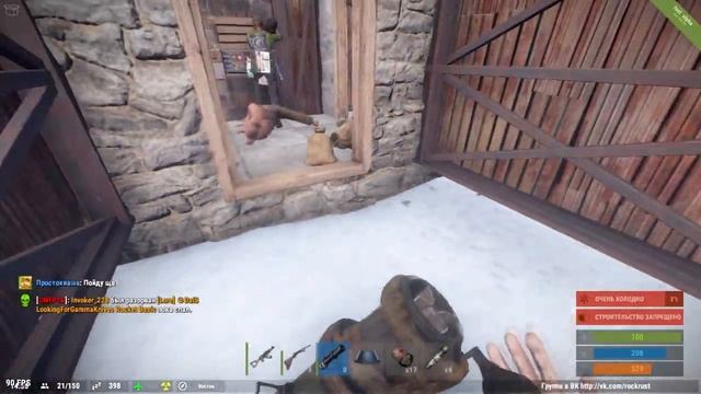 #RUST - РЕЙД ГРИБА | ВОЗМОЖНЫ ОСАДКИ В ВИДЕ ЛУТА ^_^ смотреть онлайн