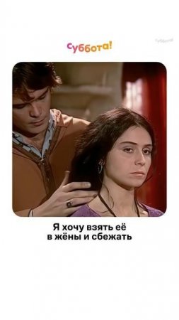 Отправь подруге, которая просила напомнить сюжет😅 Сериал, который хочется пересмотреть #Клон #Жади