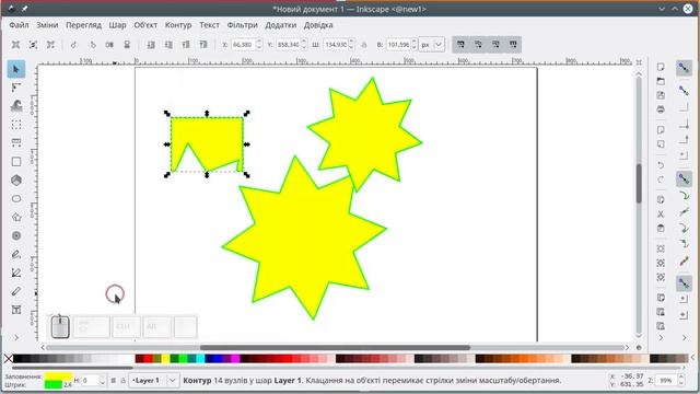 Inkscape07 - Порядок розміщення об'єктів на аркуші. Шари зображення смотреть онлайн