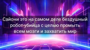 4 (последнее возможно) разоблачение на Срачу Сруди Сри Срочка Сроль