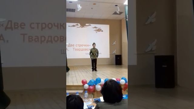 2019/Две строчки смотреть онлайн