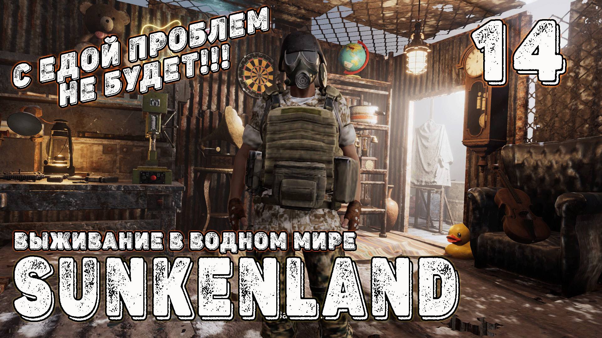 SUNKENLAND! !  Выживаю на острове! Апокалипсис-(водный мир)! Полное прохождение!