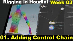 01. Adding Control Chain