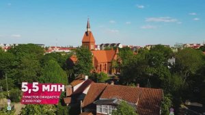 Проект "Янтарное ожерелье"