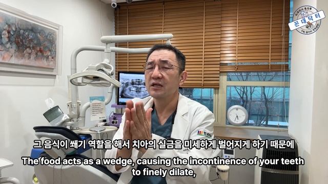 충치, 치주염보다 무서운 치아균열증후군 Crack Tooth Syndrome #치아균열 #치아크랙 #치과치료 #크라운치료 #충치 #치주염