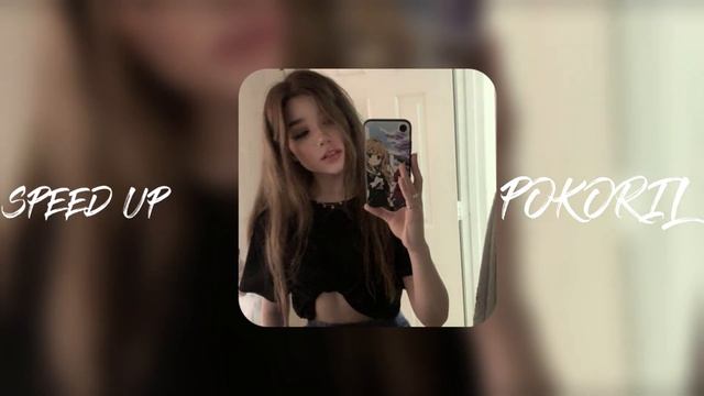 Перемотка - как тебя покорить (speed up) смотреть онлайн