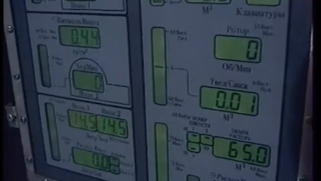 1998. 10. 20.   Мегион.  Славнефть-Мегионнефтегаз
