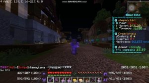 Играю на копии ФанТайма с бесплатным донатом