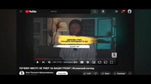 Анафема алану мартеля по христианству