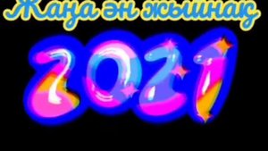 🎶Жаңа ән жыйнақ 2021 🎶 Казакша андер 2021🎶 хит - Музыка казакша 2021 - Қазақстан Әндер жыйнағы 2021
