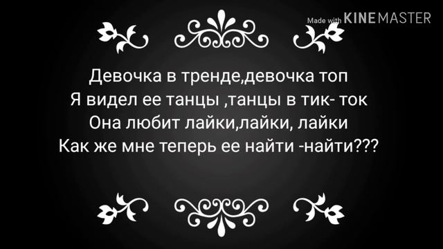 Угадай песню по тексту смотреть онлайн