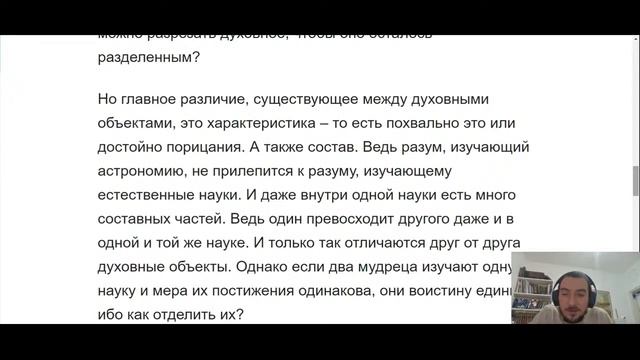 Разум Созидающего. Рукописи Бааль Сулама. Аудио-книга + текст на экране. смотреть онлайн