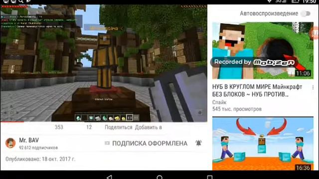 Только нуб зайдёт на сервер!!!???