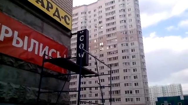 Бегущая строка белая ,вертикальная, двухсторонняя смотреть онлайн