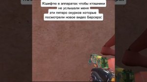 Шедевро челы