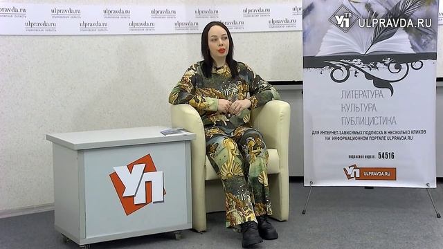 Литературная гостиная. «Поэзия одного города» Нисы Матлиной смотреть онлайн