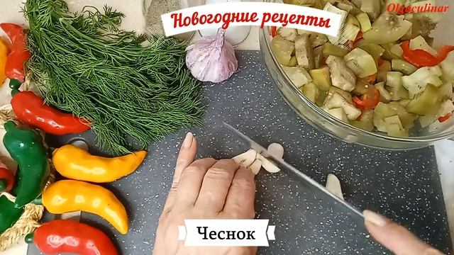 Салат Думал Грибы Оказалось Баклажаны смотреть онлайн