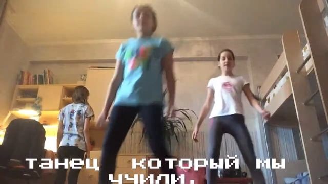 Танец под песню ДИСКОНЕКТ😆(Katya Ko) смотреть онлайн