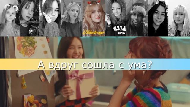 TWICE "Merry & Happy" || I2XO Russian Cover смотреть онлайн