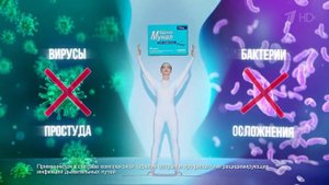 Реклама Бронхо-мунал 2019