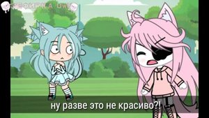 🌚бесячие типы ос🌚 /Gacha life/