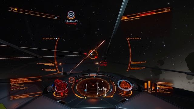Сражения в космосе - Elite Dangerous смотреть онлайн