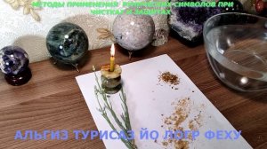 ЧИСТКИ И ЗАЩИТЫ ПРАКТИЧЕСКИЙ УРОК