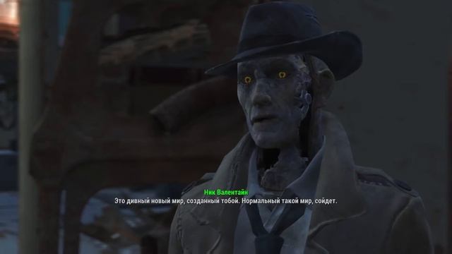 Реакция Ника Валентайна на уничтожение Института, Fallout 4 смотреть онлайн