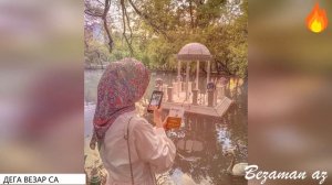 Очень Красивая Песня Дега Везар Са😍