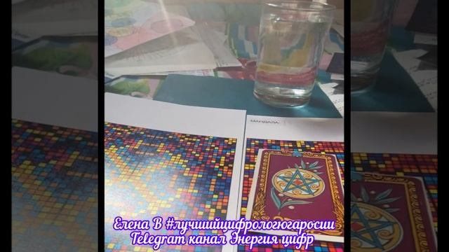 как использовать личную мандалу по дате рождения особенные дни: новолун полнолун затмен и др.