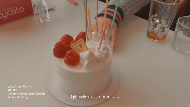 5년된 Leica V-Lux로 시네마틱한 나의 생일로그를 / Leica V-Lux typ114 4K : My birthday Vlog~