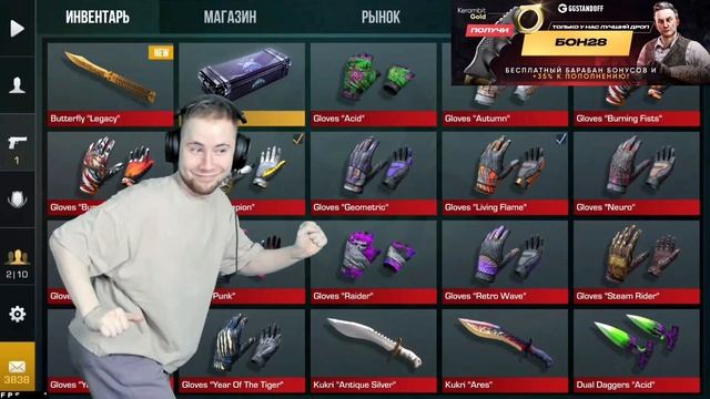 ТИК ТАКУ ВЫПАЛ ГРИБ ХАХАХА🤣 смотреть онлайн