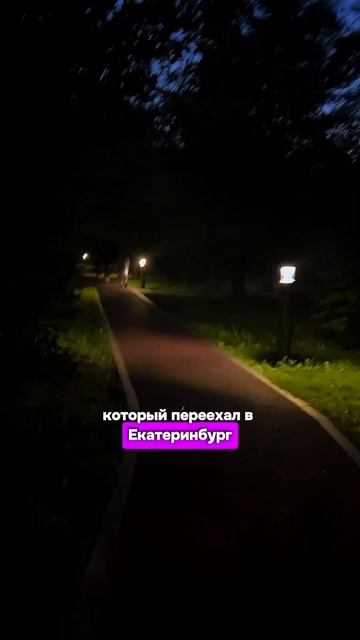 Новый рабочий тур в Екатеринбург Видеограф Пермь Съемка для психолога
