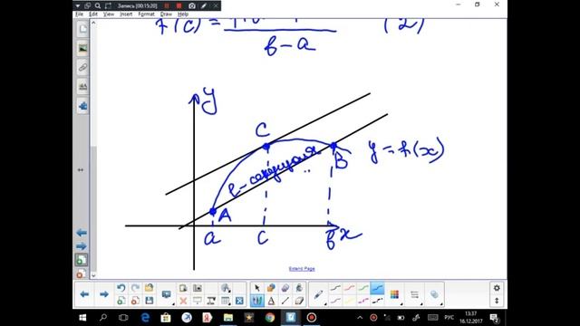 141(8.12) Лекция №6 "Возрастание и убывание функции"