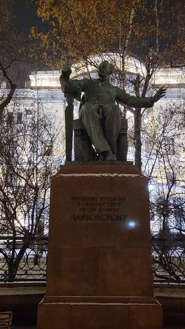 Памяти П.И.Чайковского стихи северянин чайковский поэзия И.Северянин