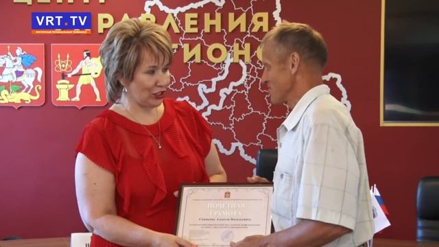 Труд всегда в почете. В Электростали продолжается серия награждений. смотреть онлайн