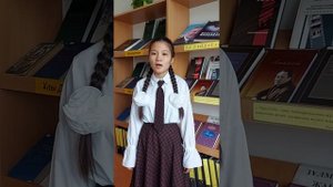 Мұқағали Мақатаев "Сәби - ана" өлеңі, оқыған 9 сынып оқушысы Гаунова Арайлым
