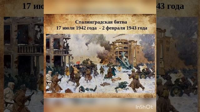 2 февраля 2022 г. смотреть онлайн