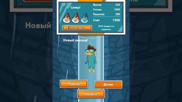 Where's My Perry - Где же Перри? ios ipad mini gameplay смотреть онлайн