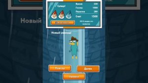 Where's My Perry - Где же Перри? ios ipad mini gameplay