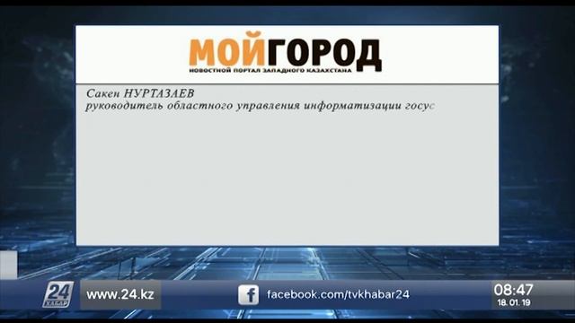 Тысячи деревьев могут вырубить в Павлодаре для строительства гребного канала