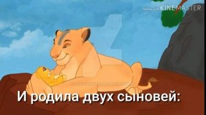 История Наанды