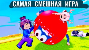 САМАЯ СМЕШНАЯ ИГРА 🤣 роблокс 2 игрока