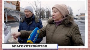 Больше воздуха и открытого пространства!