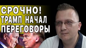 ШОК! ТРЕБОВАНИЯ ТРАМПА ВЫЗВАЛИ ПЕРЕПОЛОХ В УКРАИНЕ! КУЩ: ТРЯХНЕТ ВСЕХ: Грядут БОЛЬШИЕ РАЗОБЛАЧЕНИЯ!