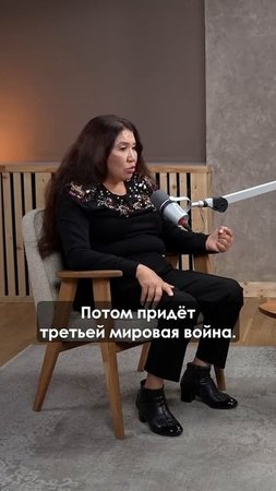 КОГДА ЗАКОНЧАТСЯ ВОЙНЫ #кажеттаахметжанова #предсказание #россия