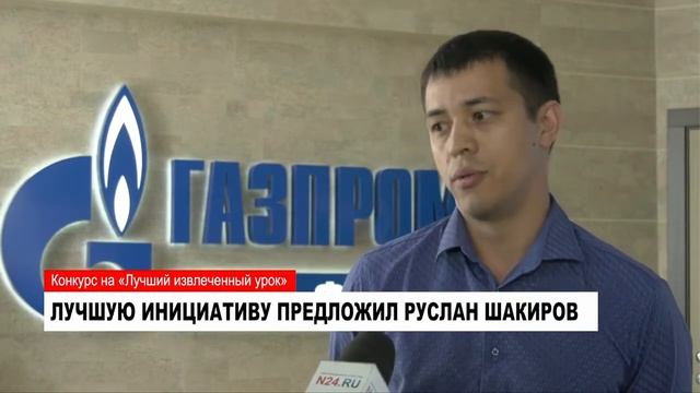 ННГ ИУ смотреть онлайн