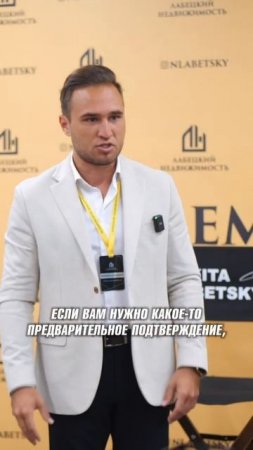 Мой принцип в договоренностях.