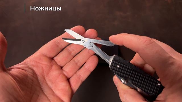 Многофункциональный нож Ruike LD41-B