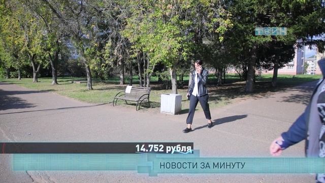 Короткие новости. смотреть онлайн